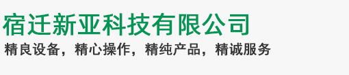 張家界久瑞生物科技有限公司